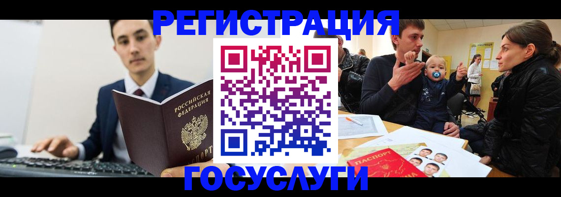 прописка в квартире в Мценске